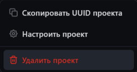 Управление приложением