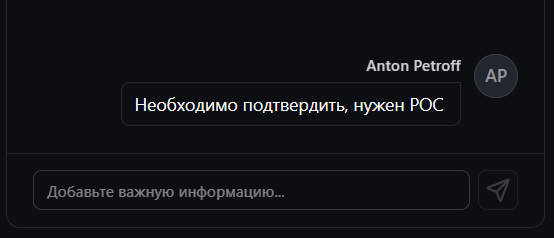 Комментарии к уязвимости
