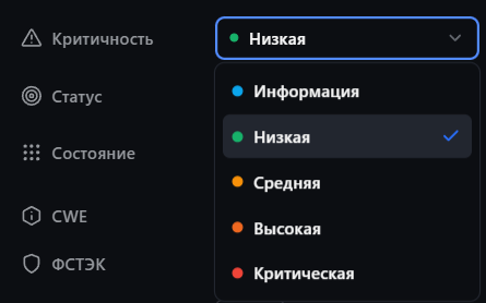 Критичность