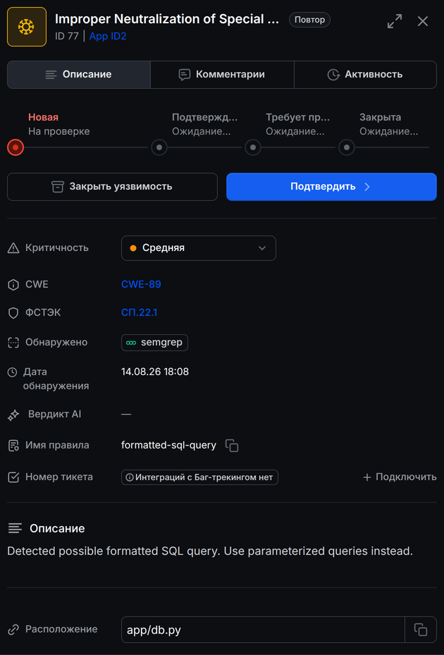 Выпадающий список критичности