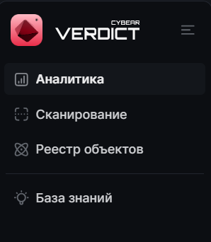 Рисунок 2 — Сайдбар обычного пользователя (без пункта «Настройки»)