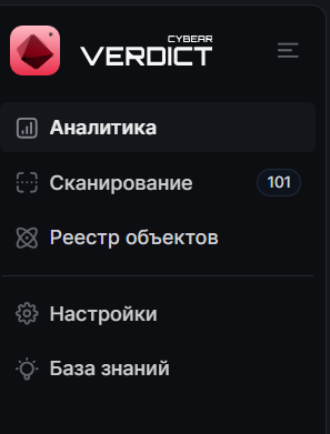 Рисунок 3 — Сайдбар администратора (пункт «Настройки» виден)