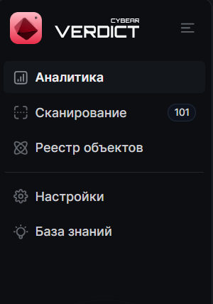 Рисунок 5 — Сайдбар суперпользователя с разделом «Настройки»